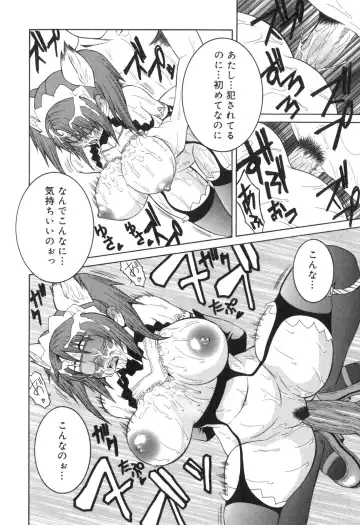 [Sasamine Hidetoshi] Inwai Fhentai - Page 85