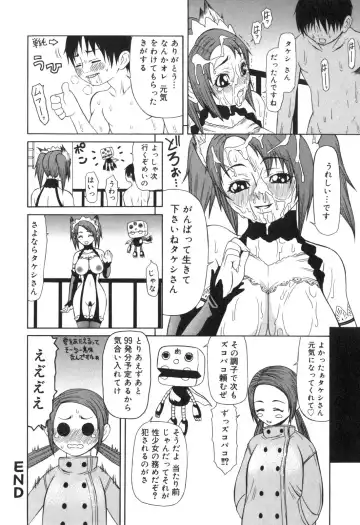 [Sasamine Hidetoshi] Inwai Fhentai - Page 87