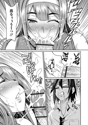 [Nishida Megane] Tsuma Chichi Temptation Fhentai - Page 143