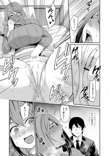 [Nishida Megane] Tsuma Chichi Temptation Fhentai - Page 41
