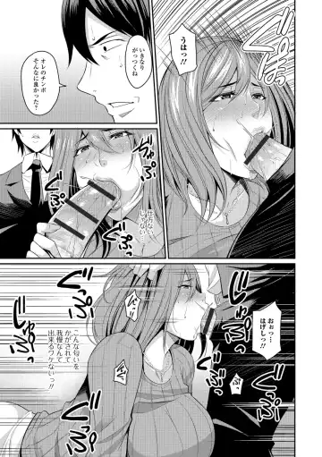 [Nishida Megane] Tsuma Chichi Temptation Fhentai - Page 43