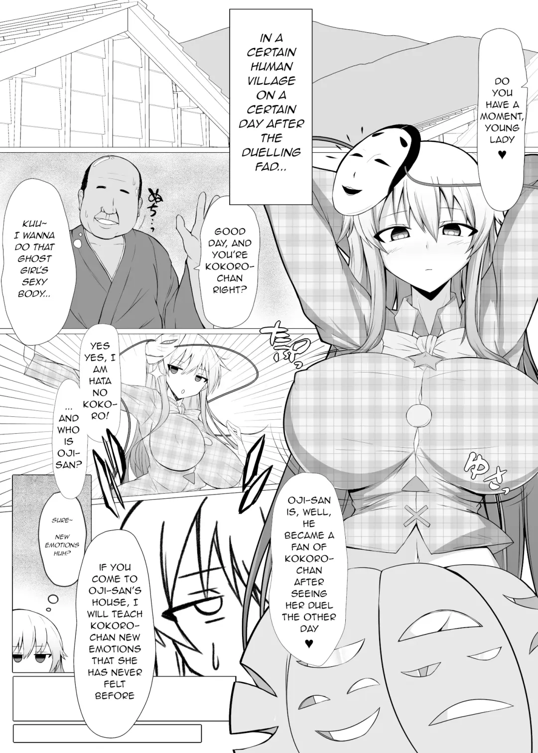 [Muska] Inyoku no Emotion | Emotion of Lust Fhentai.net - Page 4