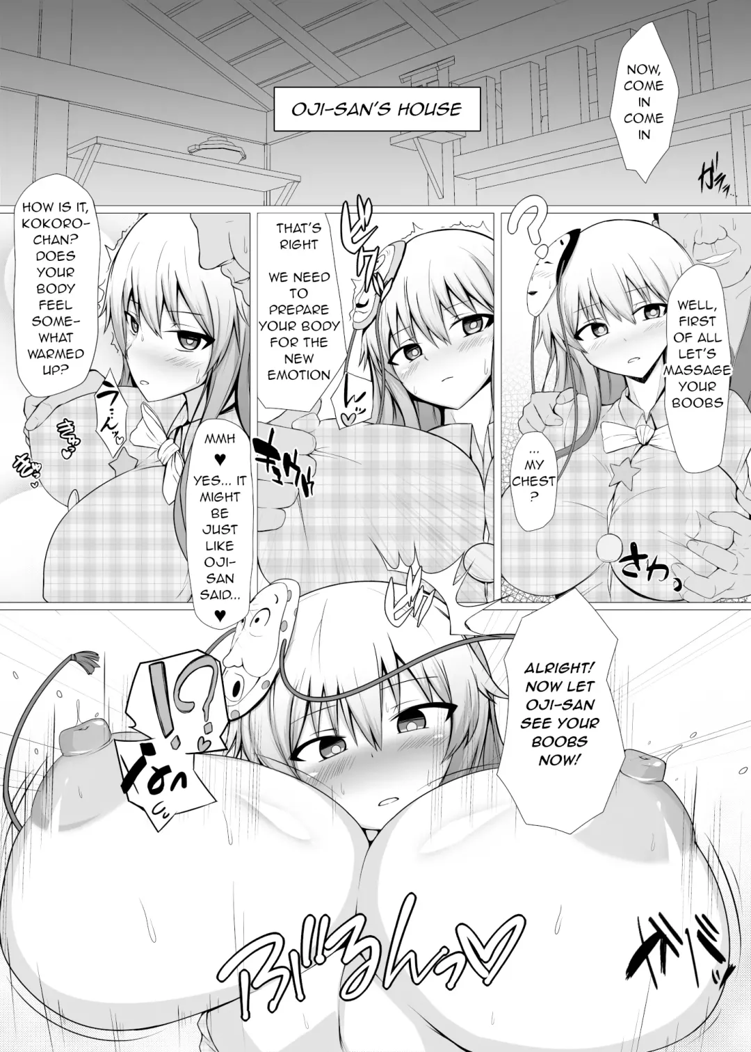 [Muska] Inyoku no Emotion | Emotion of Lust Fhentai.net - Page 5