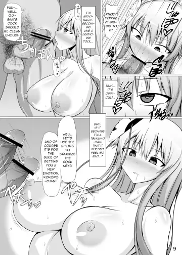 [Muska] Inyoku no Emotion | Emotion of Lust Fhentai.net - Page 8