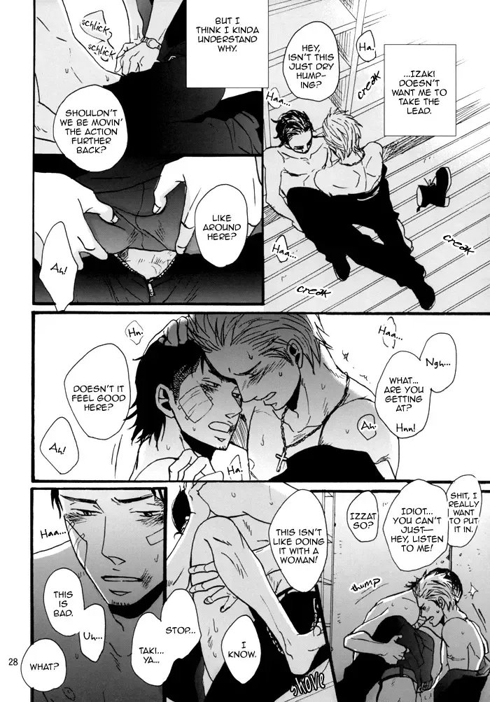 [Yoneda Kou] Borderless 1-3 Fhentai - Page 122