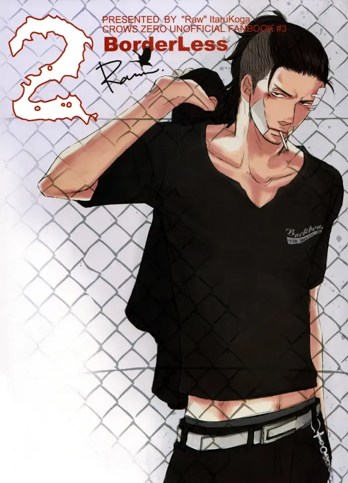 [Yoneda Kou] Borderless 1-3 Fhentai - Page 38