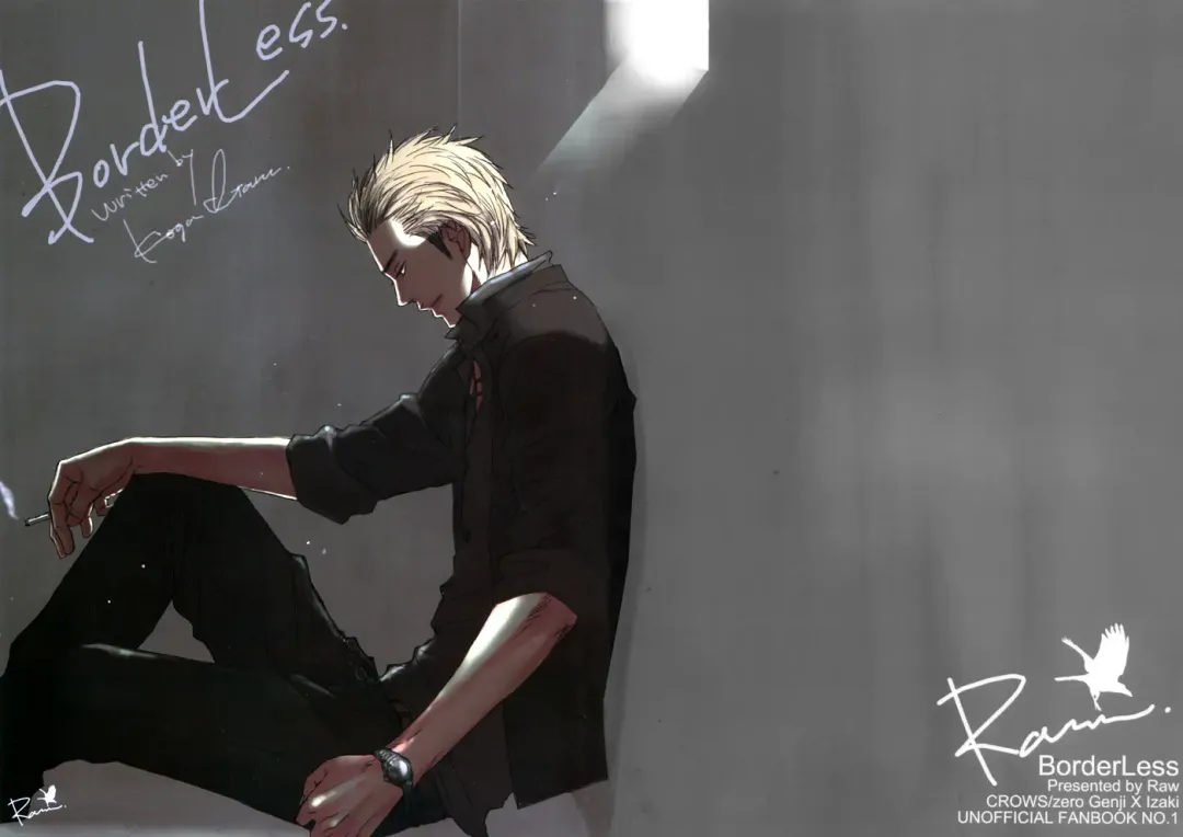 [Yoneda Kou] Borderless 1-3 Fhentai - Page 4