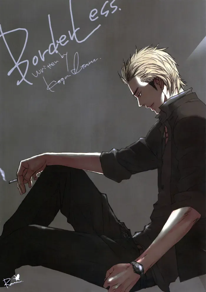 [Yoneda Kou] Borderless 1-3 Fhentai - Page 5