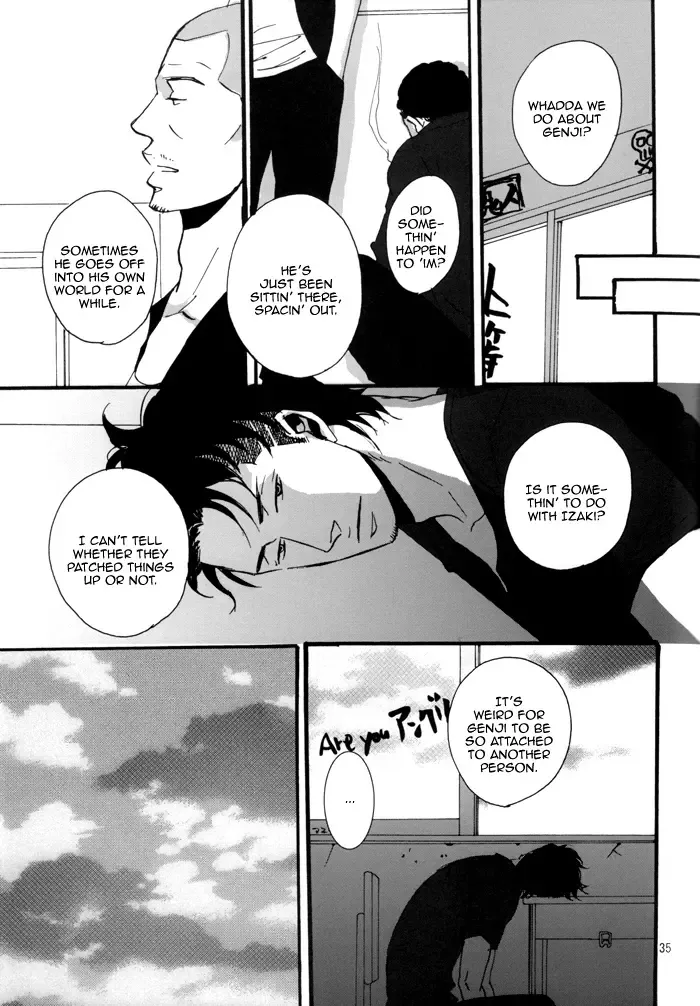 [Yoneda Kou] Borderless 1-3 Fhentai - Page 72