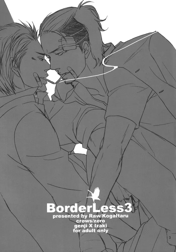 [Yoneda Kou] Borderless 1-3 Fhentai - Page 96