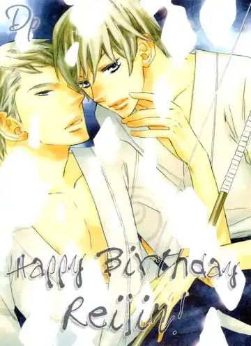 [Yoneda Kou] Borderless 1-3 Fhentai - Page 35