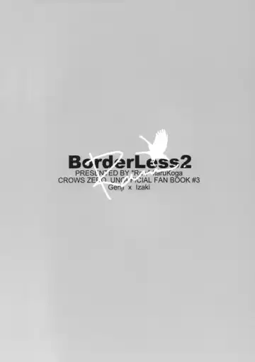 [Yoneda Kou] Borderless 1-3 Fhentai - Page 39