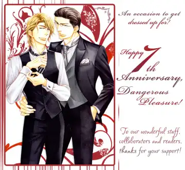 [Yoneda Kou] Borderless 1-3 Fhentai - Page 93