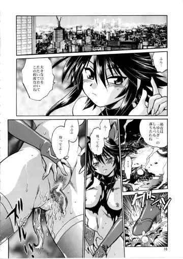 [Manabe Jouji] Mahou Shoujo Vol.2 Fhentai - Page 15