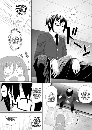 [Mizuhati Saru] Nuruun Kanau Kachou 2 Fhentai.net - Page 5