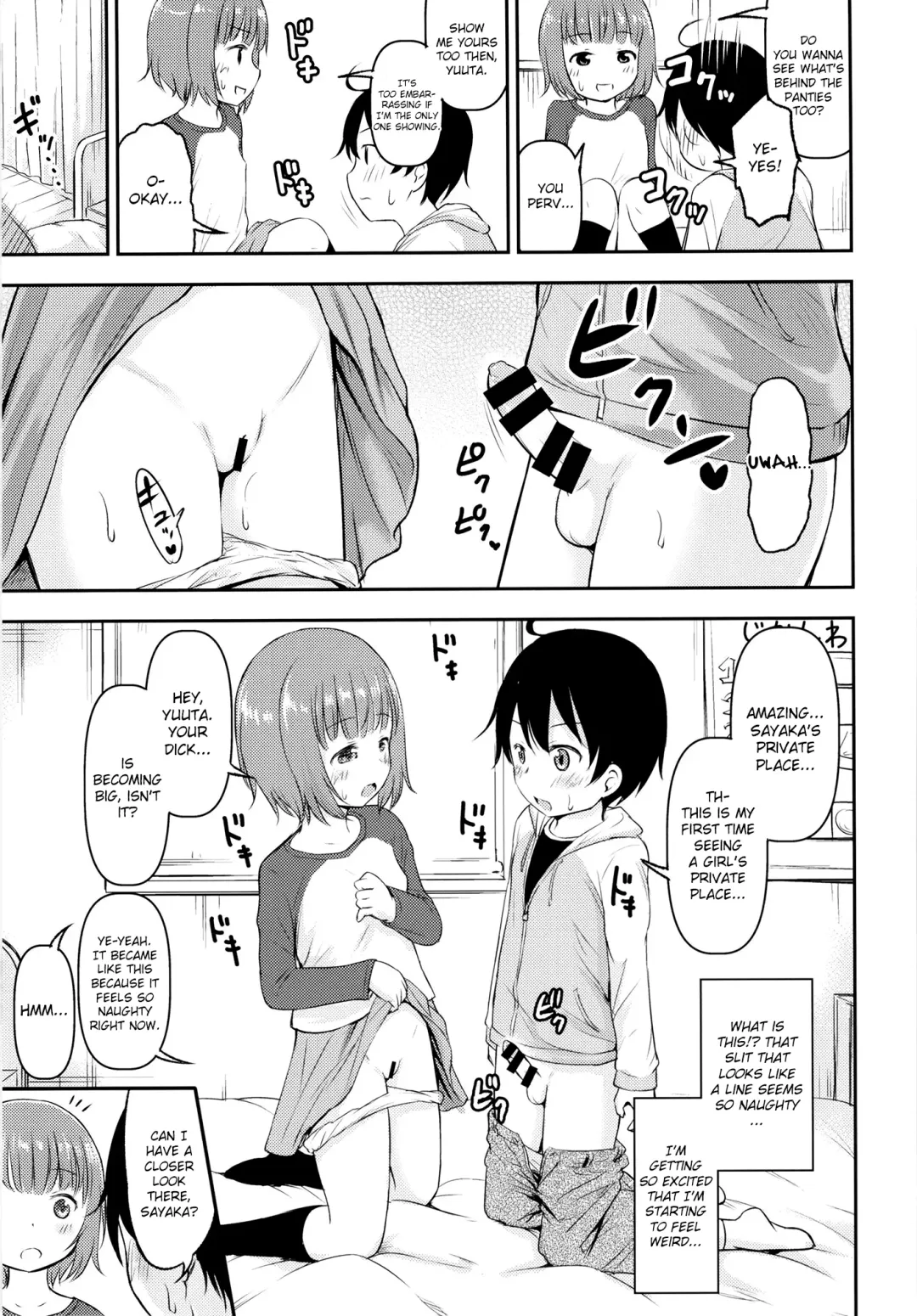 [Kidou Muichi] Chiisana Sei no Melody Fhentai.net - Page 4