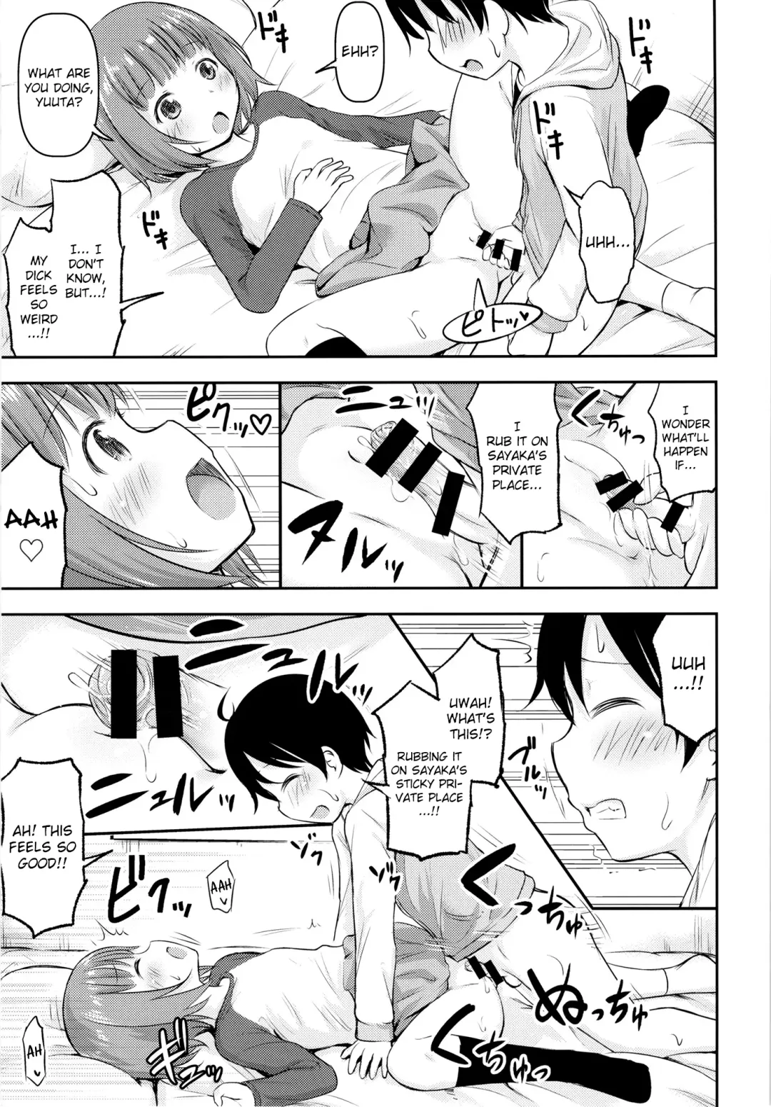 [Kidou Muichi] Chiisana Sei no Melody Fhentai.net - Page 6