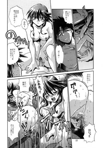 [Manabe Jouji] Mahou Shoujo Vol.3 Fhentai.net - Page 21