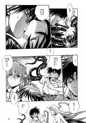 [Manabe Jouji] Mahou Shoujo Vol.3 Fhentai.net - Page 29