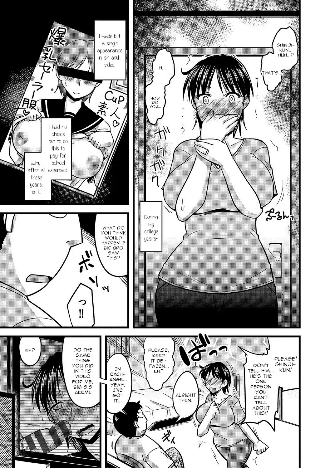 [Kamiya Ogawa] Mesuiki Netorare Ch. 1-2 Fhentai - Page 34