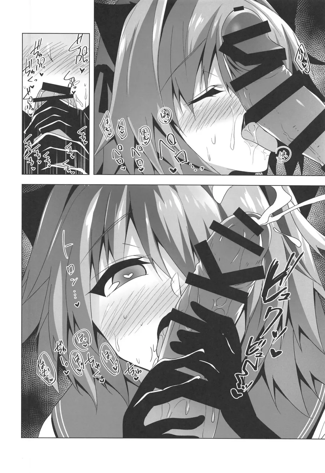 [Sasakuma Kyouta] Astolfo-kyun Mitetara Seibetsu Nante Doudemo Yokunarimashita 2 Fhentai.net - Page 18