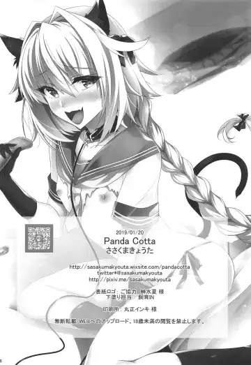 [Sasakuma Kyouta] Astolfo-kyun Mitetara Seibetsu Nante Doudemo Yokunarimashita 2 Fhentai.net - Page 26