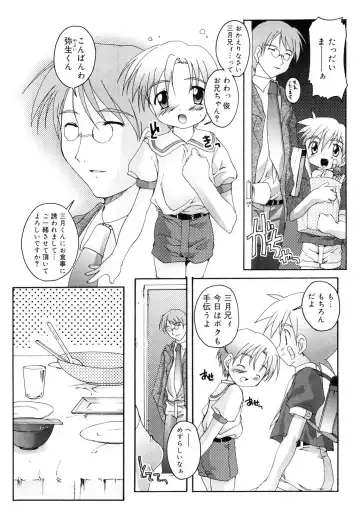 [Takase Yuu] Otokonoko Katsudou Houkoku Shou Fhentai.net - Page 26