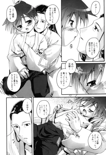 [Takase Yuu] Otokonoko Katsudou Houkoku Shou Fhentai.net - Page 48