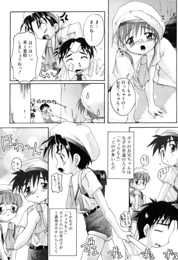 [Takase Yuu] Otokonoko Katsudou Houkoku Shou Fhentai.net - Page 66