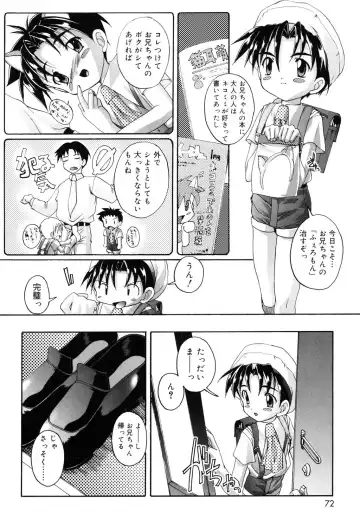 [Takase Yuu] Otokonoko Katsudou Houkoku Shou Fhentai.net - Page 69