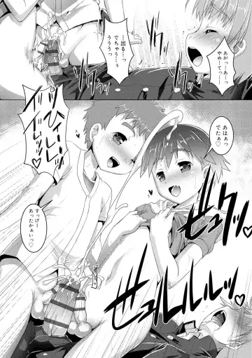 [Takase Yuu] Himitsu no Shounen-dan Fhentai.net - Page 167