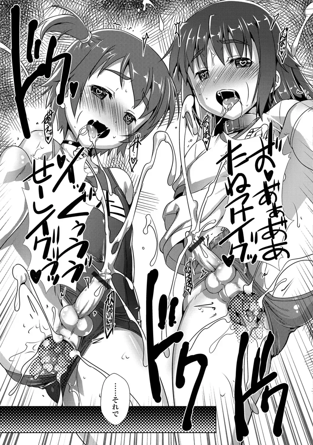 [Takase Yuu] Otokonoko ♀ (Mesu) Hame Party Fhentai - Page 20