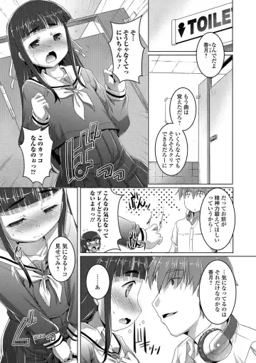 [Takase Yuu] Otokonoko ♀ (Mesu) Hame Party Fhentai - Page 147