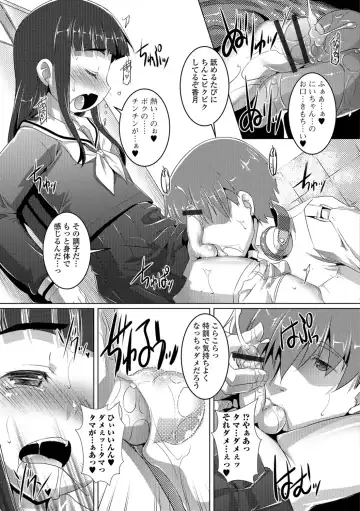 [Takase Yuu] Otokonoko ♀ (Mesu) Hame Party Fhentai - Page 150