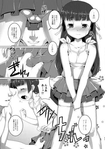 [Takase Yuu] Otokonoko ♀ (Mesu) Hame Party Fhentai - Page 184