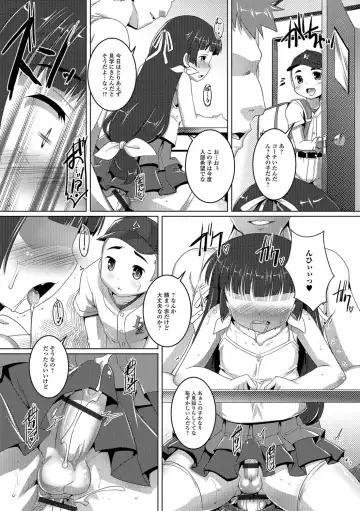 [Takase Yuu] Otokonoko ♀ (Mesu) Hame Party Fhentai - Page 193