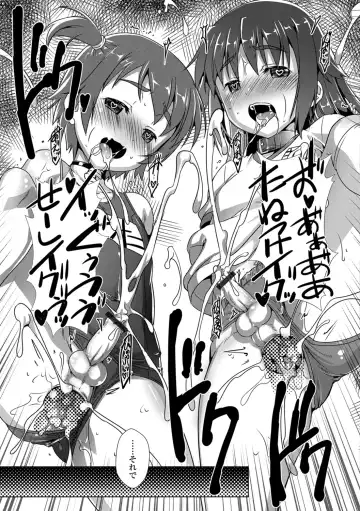 [Takase Yuu] Otokonoko ♀ (Mesu) Hame Party Fhentai - Page 20