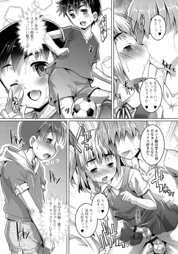[Takase Yuu] Otokonoko ♀ (Mesu) Hame Party Fhentai - Page 25