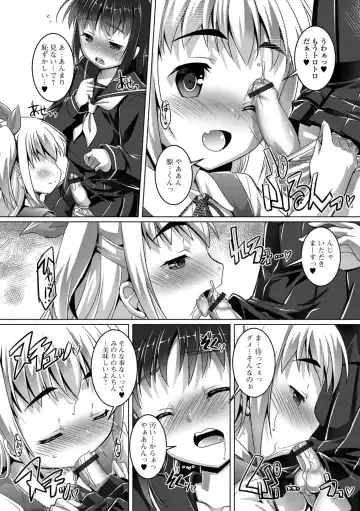 [Takase Yuu] Otokonoko ♀ (Mesu) Hame Party Fhentai - Page 31