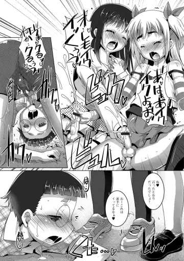 [Takase Yuu] Otokonoko ♀ (Mesu) Hame Party Fhentai - Page 46