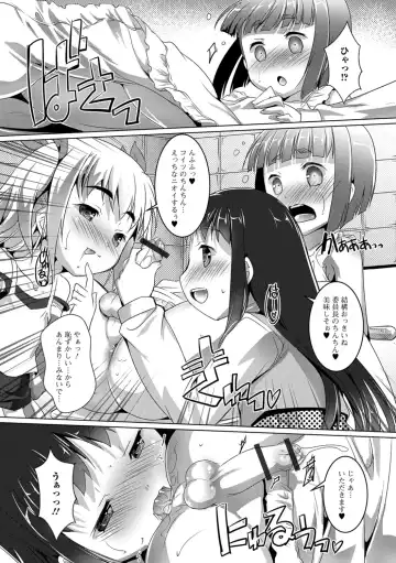 [Takase Yuu] Otokonoko ♀ (Mesu) Hame Party Fhentai - Page 49