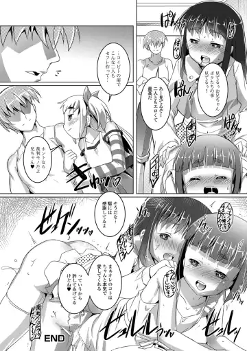 [Takase Yuu] Otokonoko ♀ (Mesu) Hame Party Fhentai - Page 59