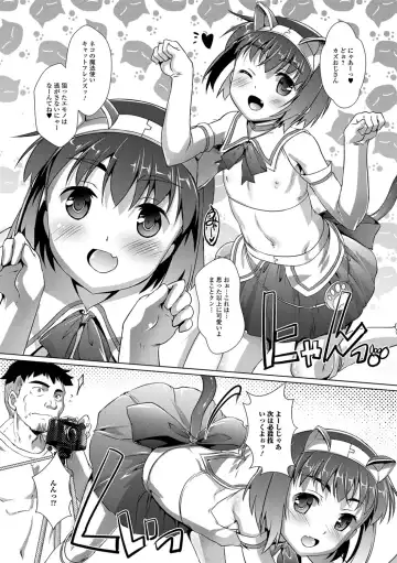 [Takase Yuu] Otokonoko ♀ (Mesu) Hame Party Fhentai - Page 97