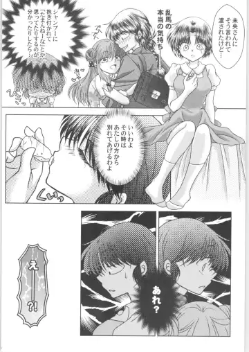 [Morisaki Yoshino] Dekiai Fiance Fhentai.net - Page 29