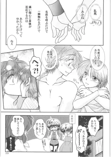 [Morisaki Yoshino] Dekiai Fiance Fhentai.net - Page 35