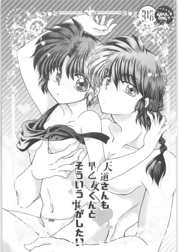 [Morisaki Yoshino] Dekiai Fiance Fhentai.net - Page 38