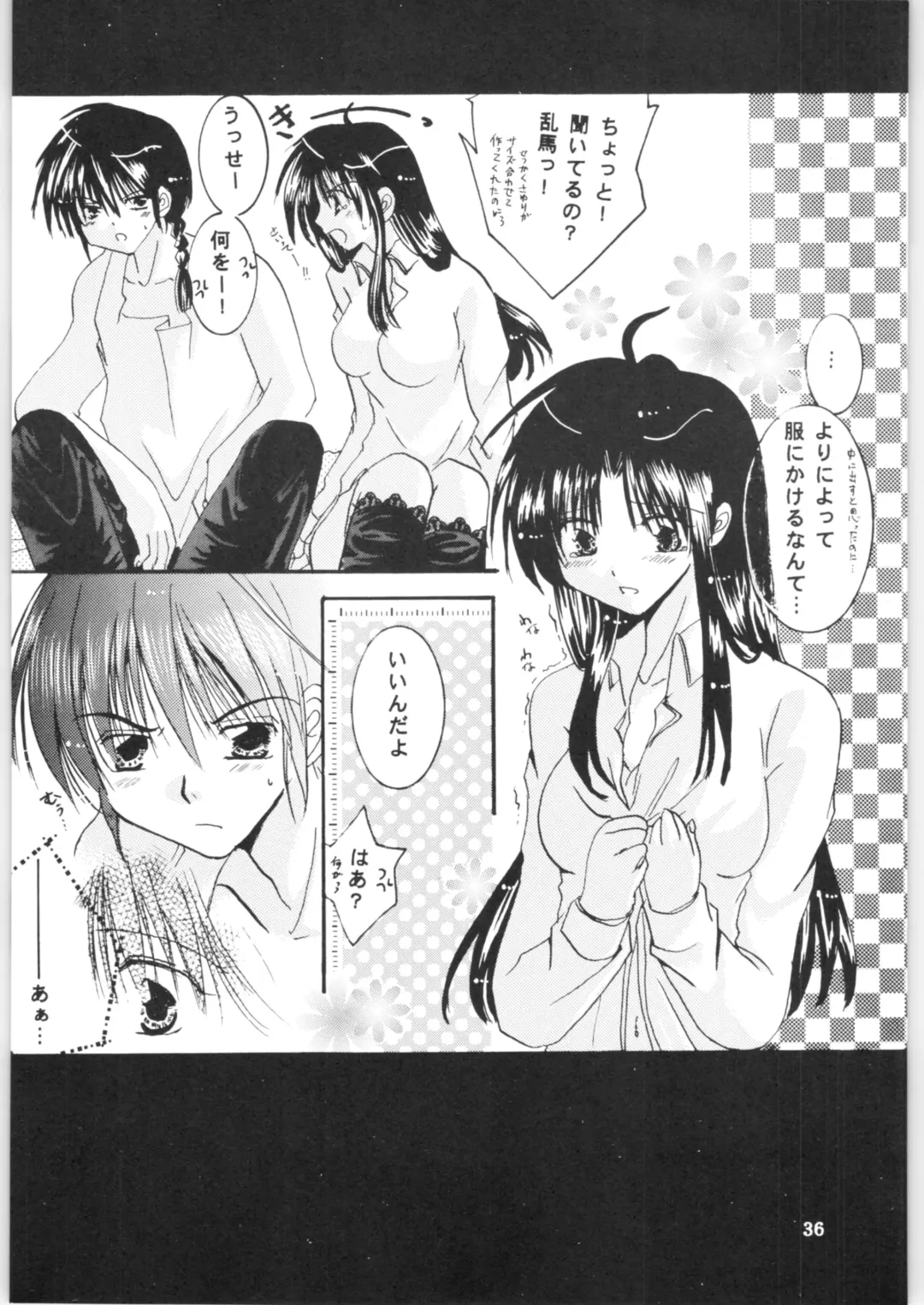 [Kamiryou Kaduki - Kisaragi Mizuka] Strawberry Cinderella Fhentai.net - Page 35