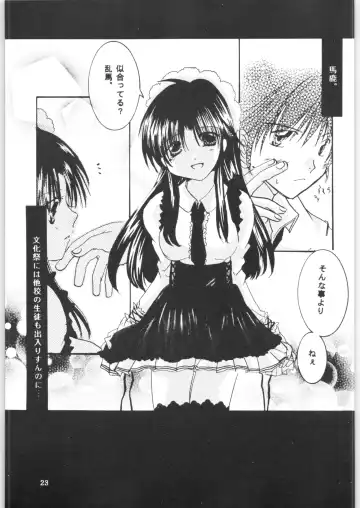 [Kamiryou Kaduki - Kisaragi Mizuka] Strawberry Cinderella Fhentai.net - Page 22