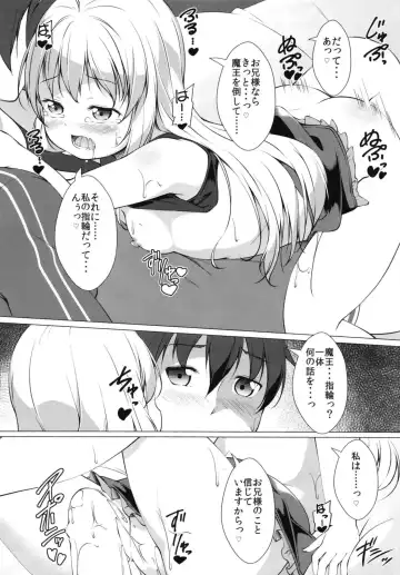 [Fried] Kono Subarashii Oujo-sama wa Onii-sama ga Daisuki!! Fhentai - Page 15