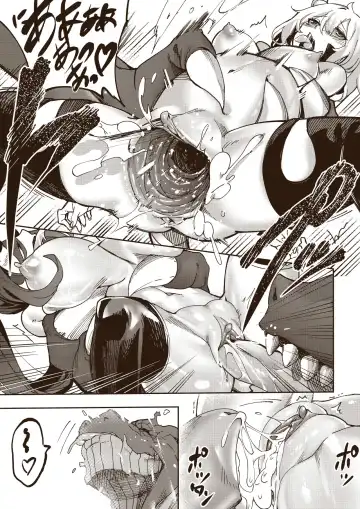 [Tamada Heijun] Ryuu no Otakara (Dragon's Treasure) Part 2 Fhentai - Page 15